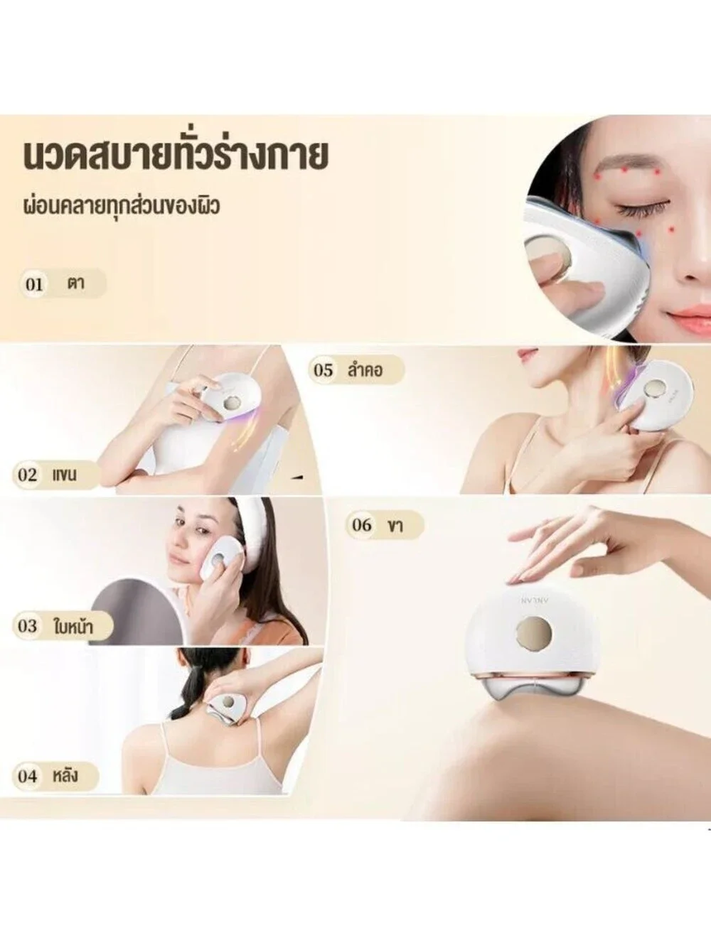 ANLAN Electric Gua Sha Massager Vibration EMS Face Lifting Slim Hot/Cold Skin